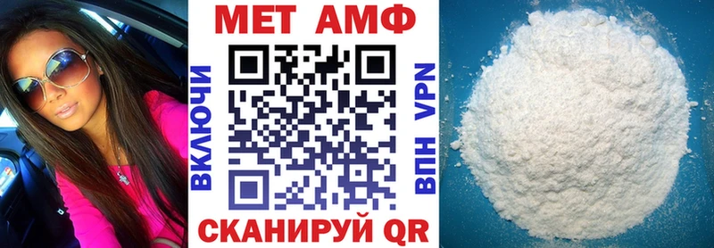 OMG вход  Демидов  Амфетамин VHQ 