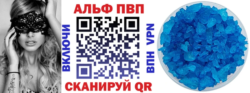 блэк спрут рабочий сайт  Демидов  Alfa_PVP кристаллы 