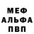 Метадон белоснежный Martijn Scheffer