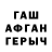 Бутират GHB L Sadyrova