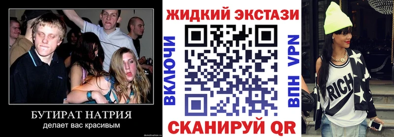 МЕГА зеркало  Демидов  Бутират буратино 