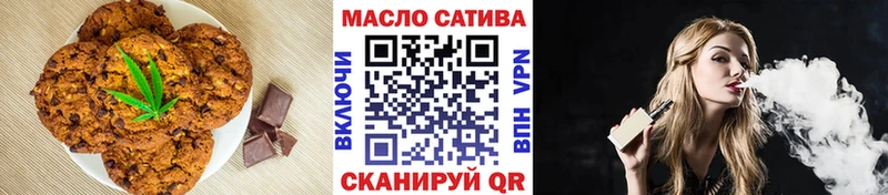 Cannafood марихуана  Демидов 