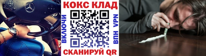 гидра ссылка  Демидов  COCAIN FishScale  что такое  