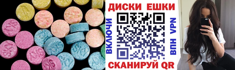 Ecstasy круглые  Демидов 