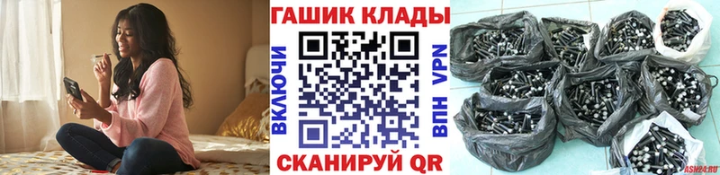 наркота  мега маркетплейс  ГАШИШ hashish  Демидов 