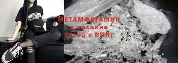 героин Бугульма