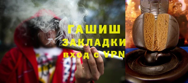 героин Бугульма