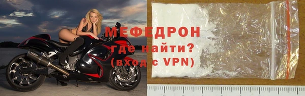 мет Пестово