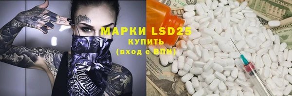 героин Бугульма