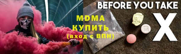 героин Бугульма