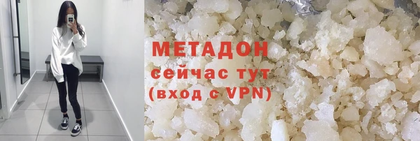 мдпв Бронницы