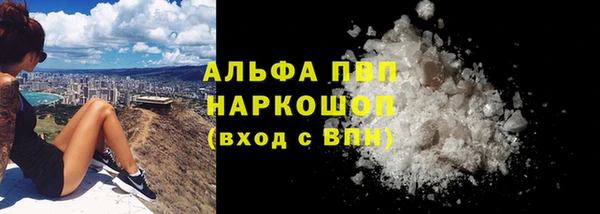 героин Бугульма