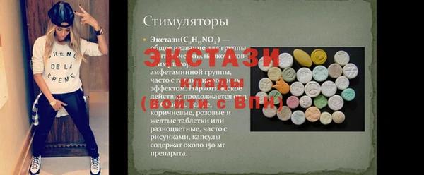героин Бугульма