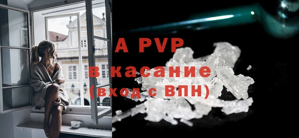 мдпв Бронницы