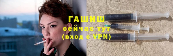 героин Бугульма