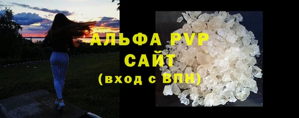 COCAINE Бородино