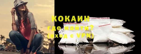 COCAINE Бородино