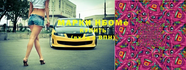 героин Бугульма