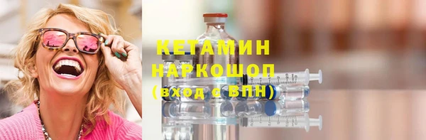 COCAINE Бородино