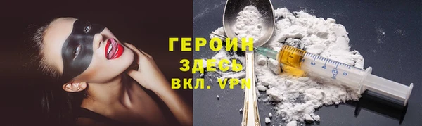 COCAINE Бородино