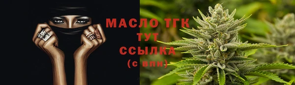 COCAINE Бородино