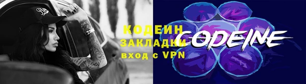 COCAINE Бородино