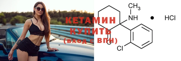 COCAINE Бородино