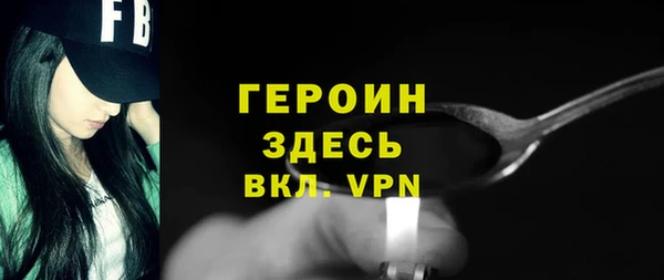 COCAINE Бородино