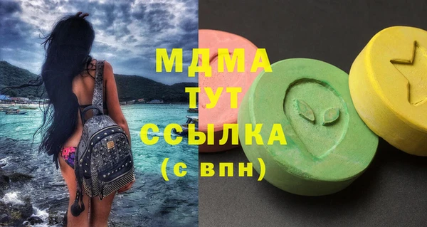 героин Бугульма