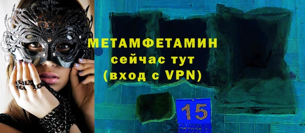 героин Бугульма