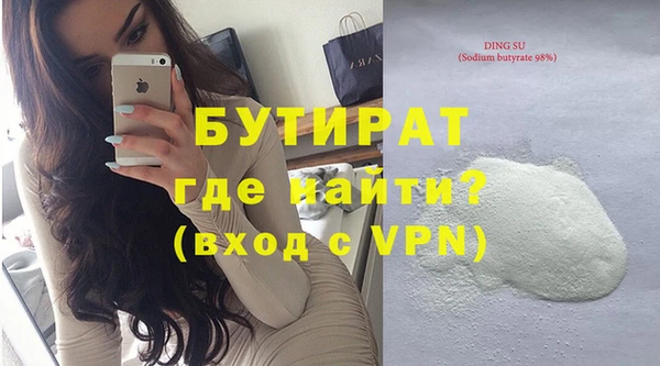 мдпв Бронницы