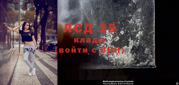мдпв Бронницы