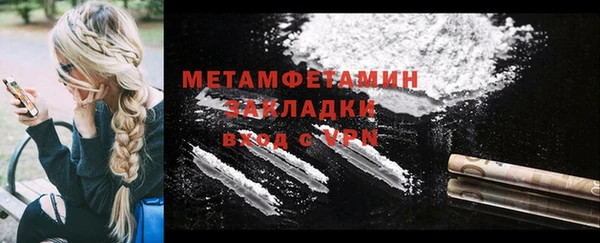 героин Бугульма