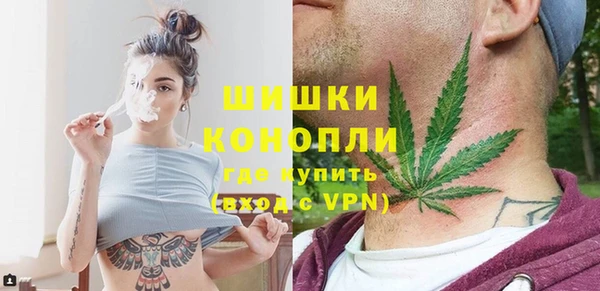 героин Бугульма