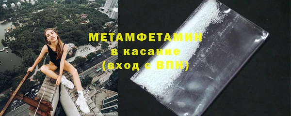 героин Бугульма