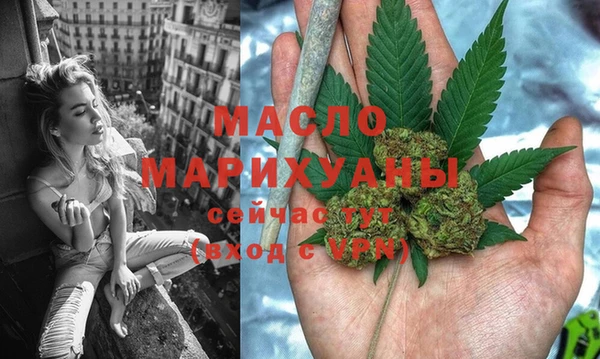 героин Бугульма