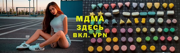 мдпв Бронницы