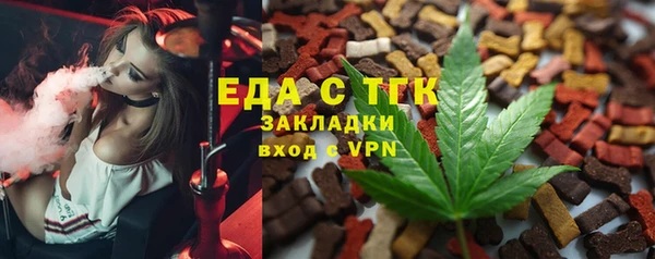 COCAINE Бородино