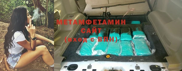 героин Бугульма
