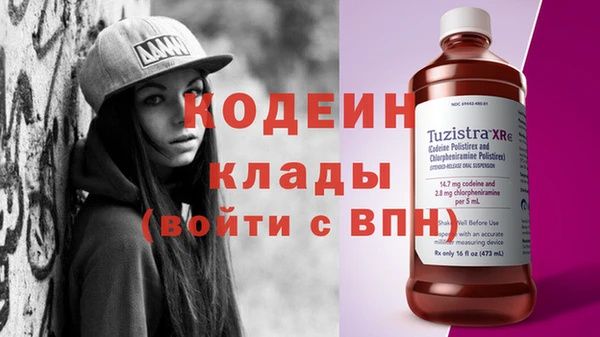 героин Бугульма