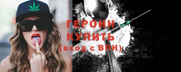 COCAINE Бородино