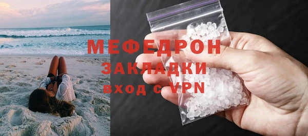 мдпв Бронницы