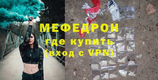 COCAINE Бородино