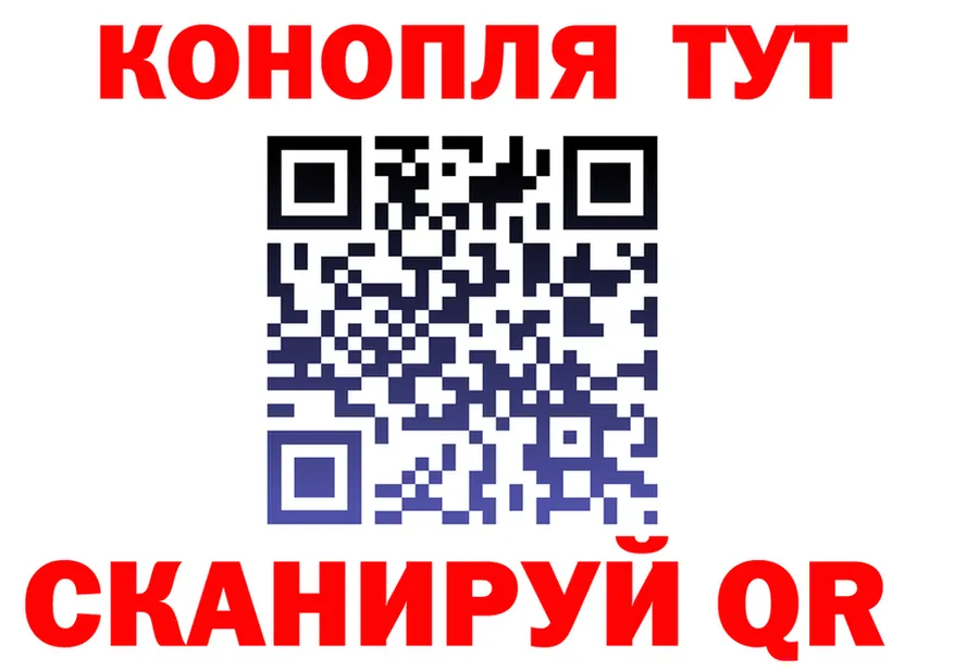 МАРИХУАНА Ganja ССЫЛКА маркетплейс omg Демидов