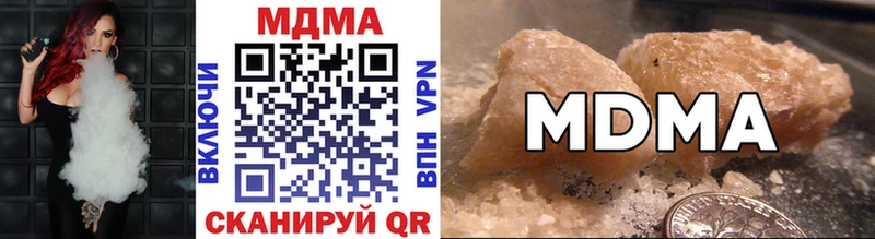 МДМА crystal  Демидов 