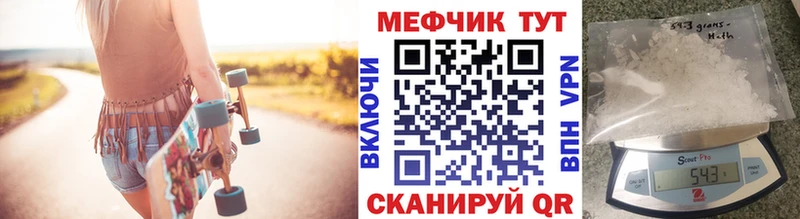 где купить наркоту  OMG ссылка  МЯУ-МЯУ кристаллы  Демидов 