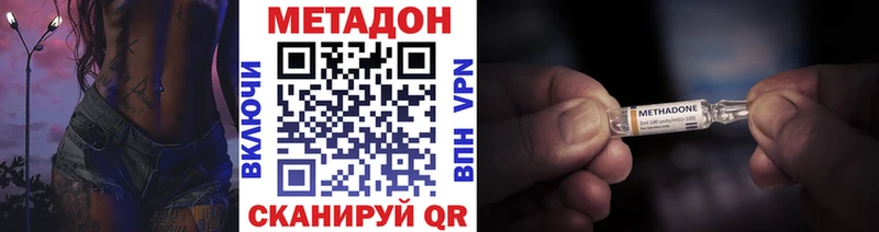 магазин продажи   Демидов  кракен ссылки  Метадон кристалл 
