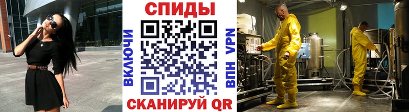 Метамфетамин витя Демидов