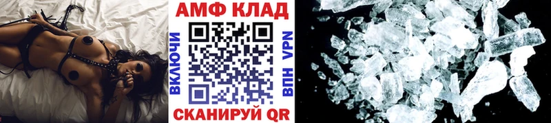 МЕТАМФЕТАМИН мет  Демидов 
