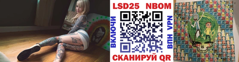 Марки NBOMe 1,5мг  купить наркоту  Демидов 